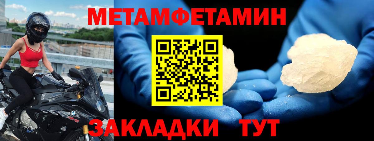 Amphetamine  KRAKEN ссылки  АМФЕТАМИН  Вход с VPN  Вязьма  Amphetamine 98% 