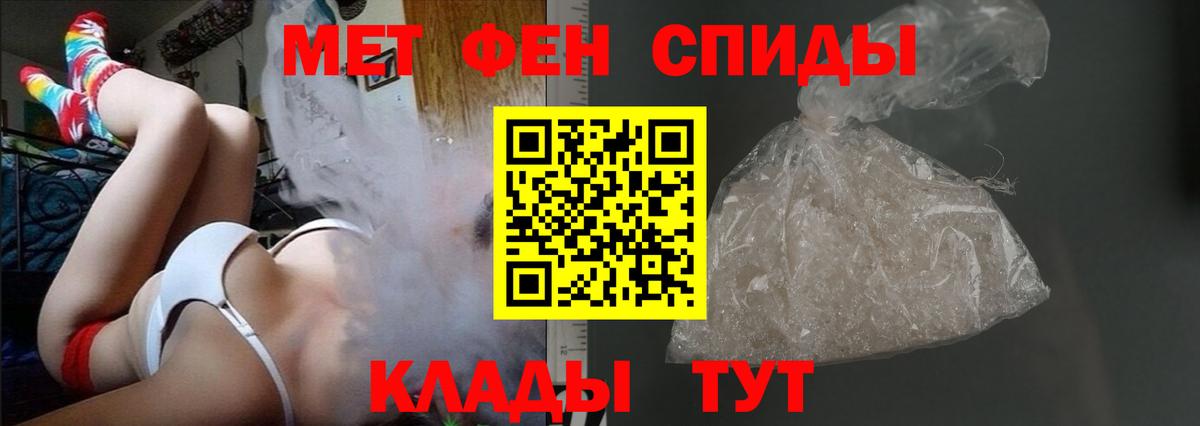 Amphetamine Розовый Вязьма