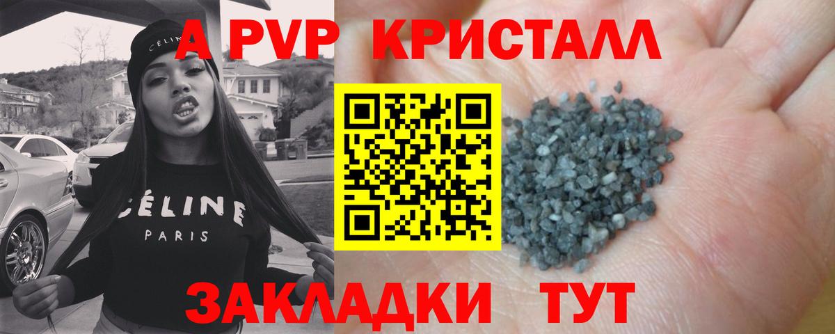 Альфа ПВП СК Вязьма