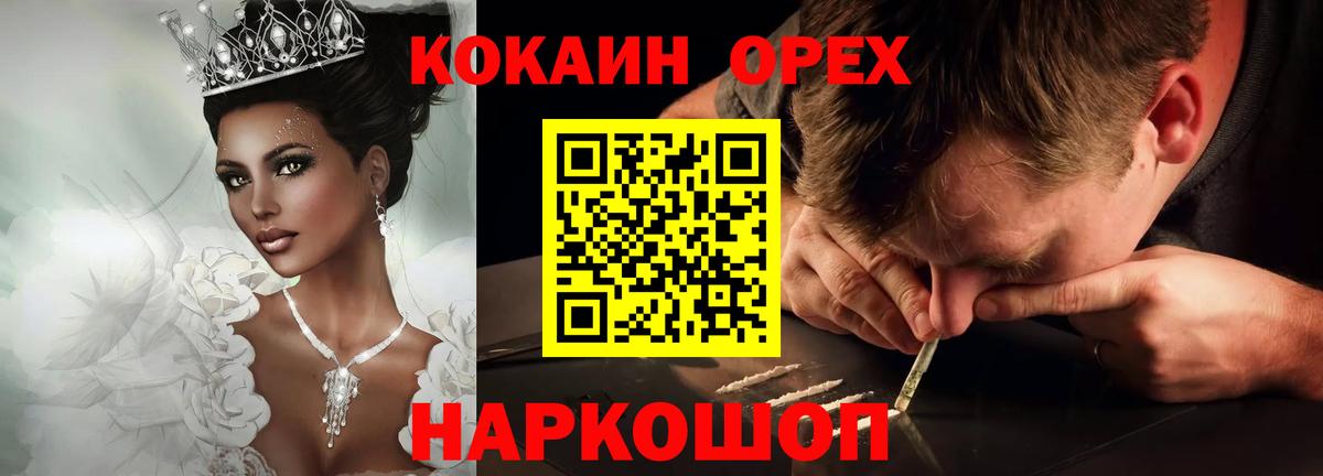 Кокаин  купить  сайты  Вязьма  Вход с VPN  Кокаин Fish Scale  Кокаин Боливия 
