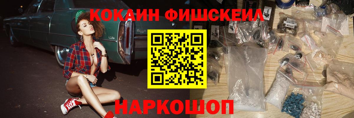 COCAIN Columbia Вязьма