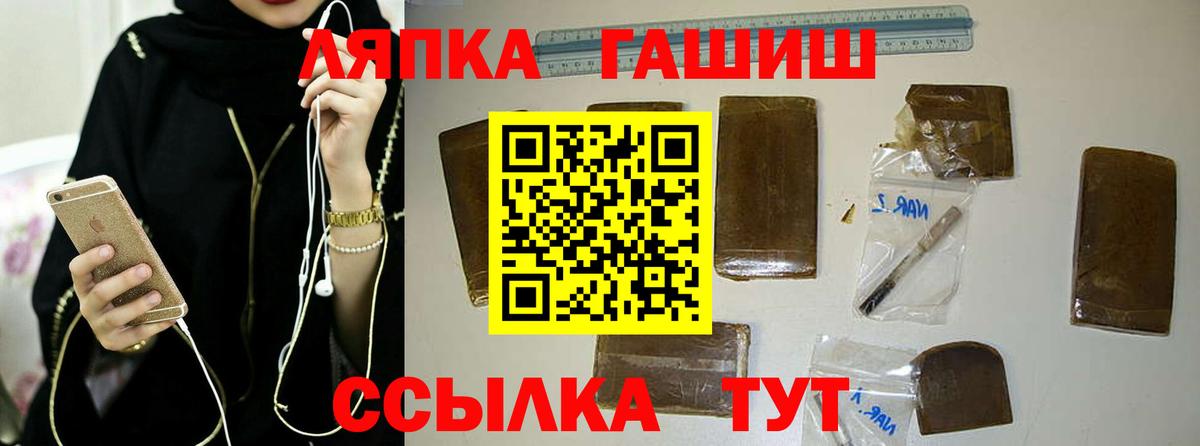 Вязьма  хочу наркоту  Вход с VPN  Гашиш убойный 