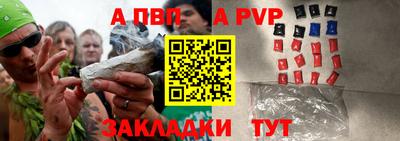 бутик Гай