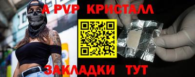 сатива Гатчина