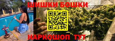 бутик Гай
