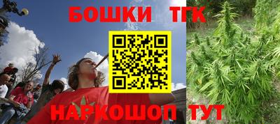 сатива Гатчина