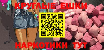 бутик Гай
