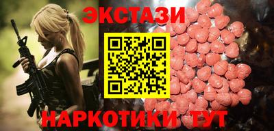 бутик Гай