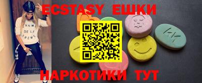 сатива Гатчина