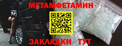 сатива Гатчина