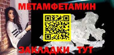 бутик Гай