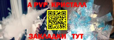 бутик Гай