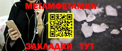 бутик Гай