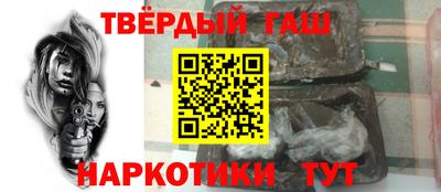 сатива Гатчина
