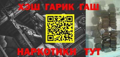 бутик Гай