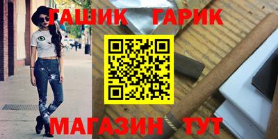 бутик Гай