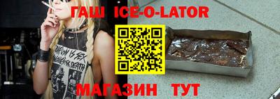 бутик Гай