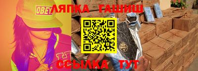 сатива Гатчина