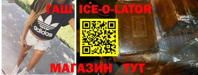 бутик Гай