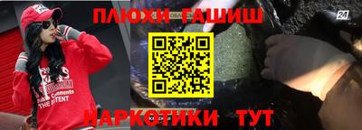 сатива Гатчина