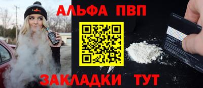 бутик Гай