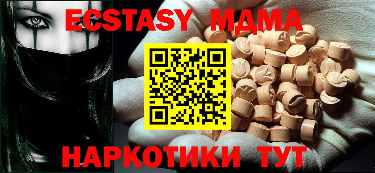 ГАШИШ Вязьма