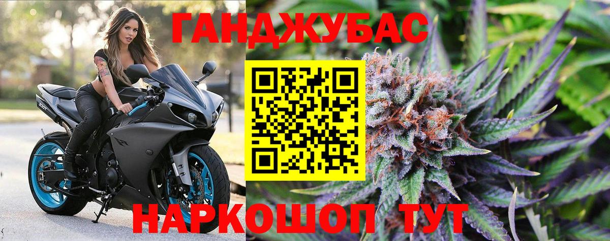 Марихуана ГИДРОПОН  Конопля SATIVA & INDICA  Вязьма  Бошки Шишки AK-47  Вход с VPN 